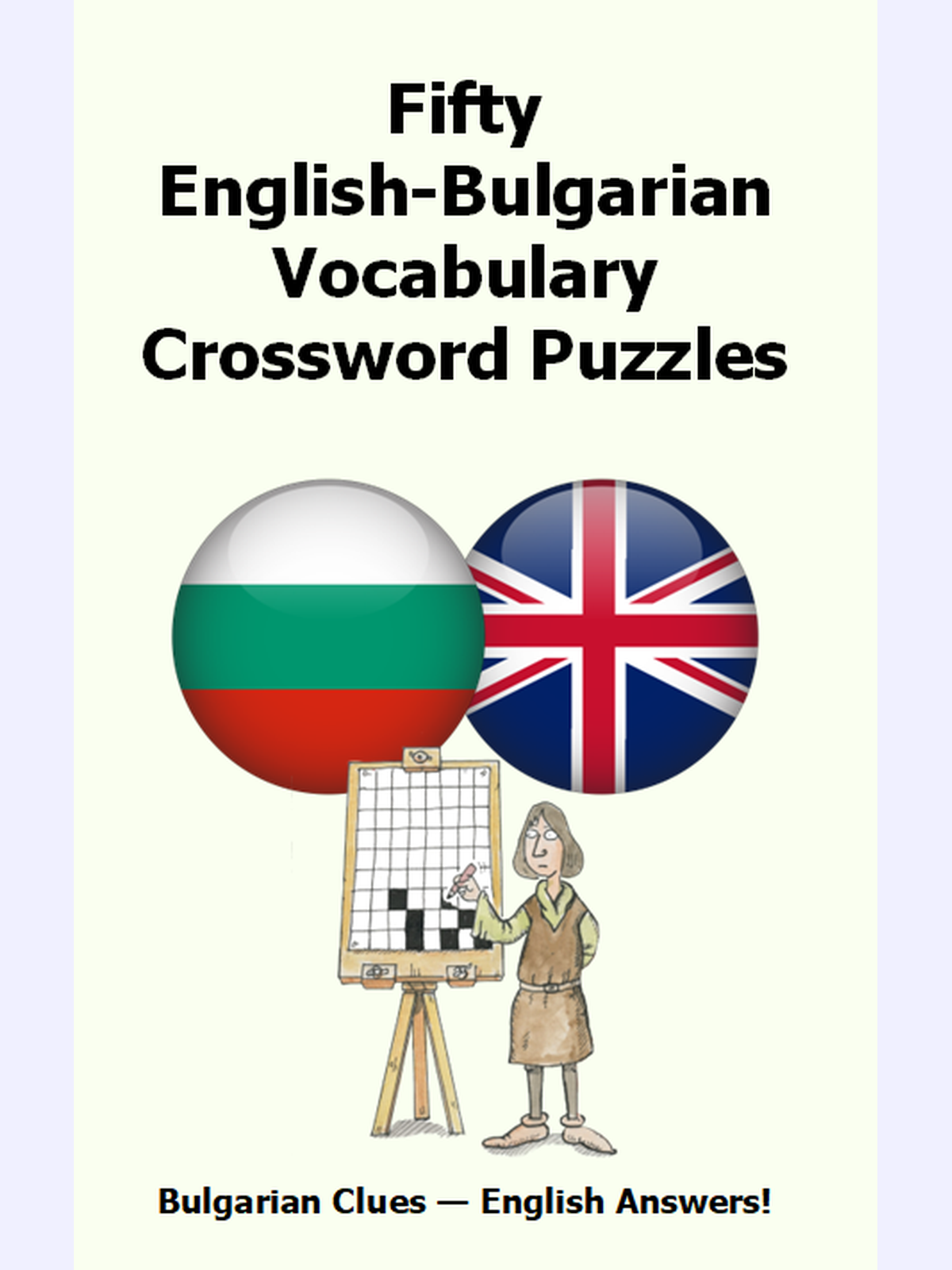 Fifty English-Bulgarian Vocabulary Crossword Puzzles : Bulgarian Clues - English Answers