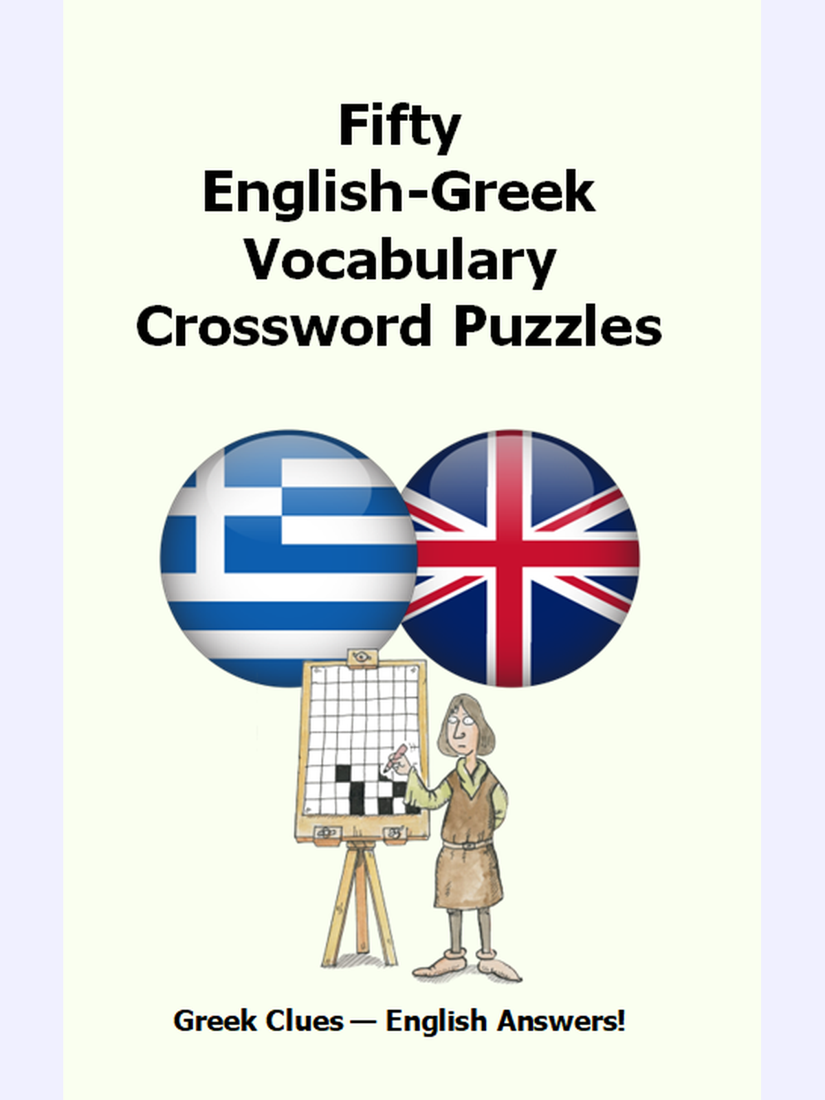 Fifty English-Greek Vocabulary Crossword Puzzles : Greek Clues - English Answers!