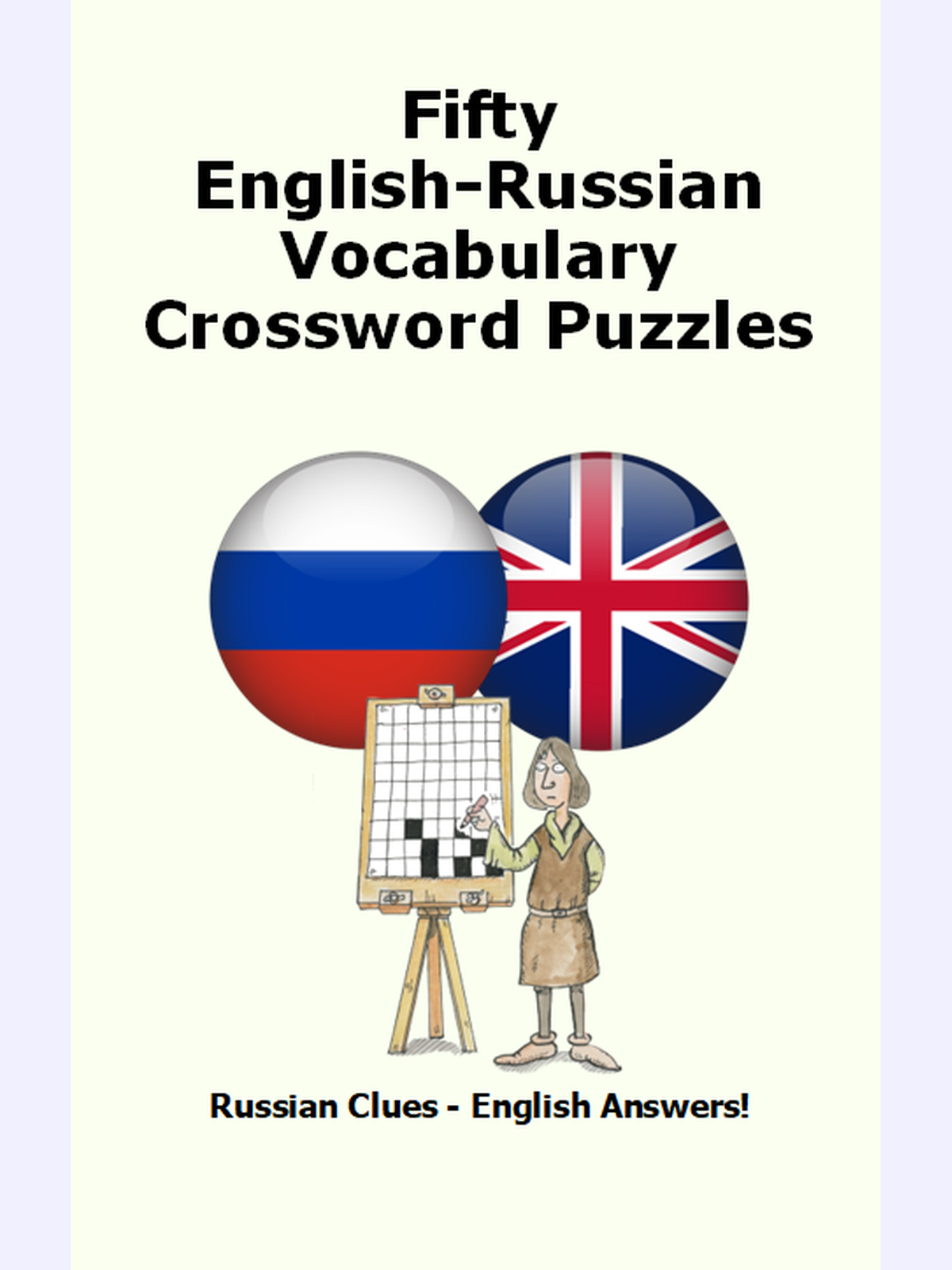 Fifty English-Russian Vocabulary Crossword Puzzles : Russian Clues - English Answers!