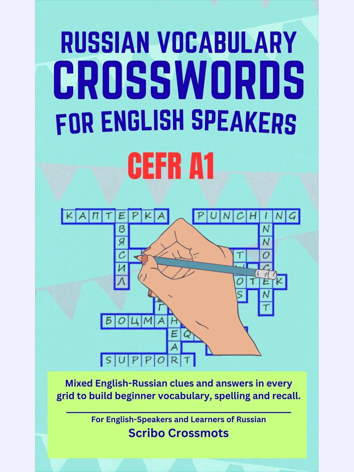 Russian Vocabulary Crosswords for English Speakers CEFR A1 : Mixed English-Russian clues and answers in every grid to build beginner vocabulary, spelling and recall.