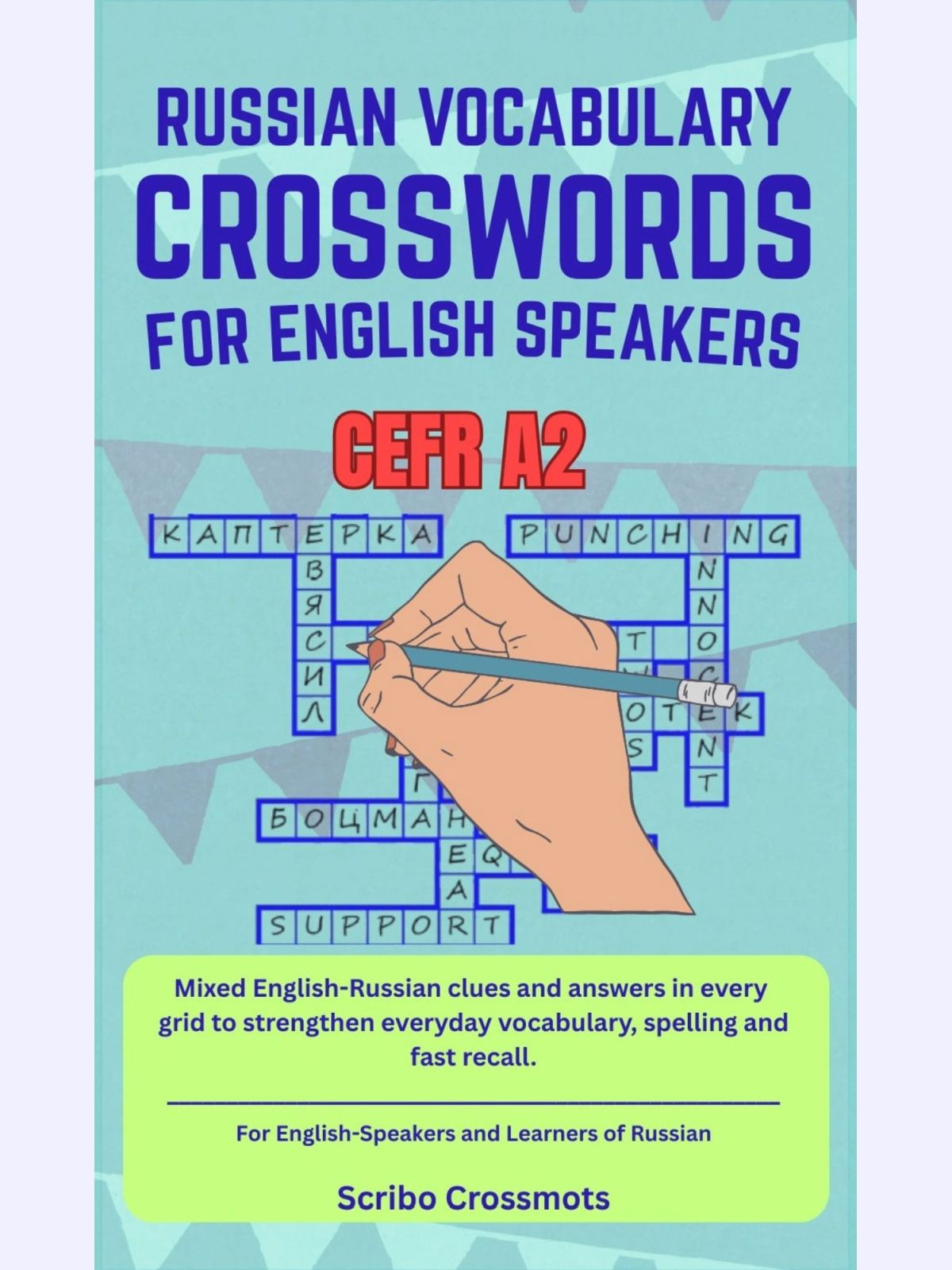 Russian Vocabulary Crosswords for English Speakers CEFR A2 : Mixed English-Russian clues and answers in every grid to strengthen everyday vocabulary, spelling and fast recall.