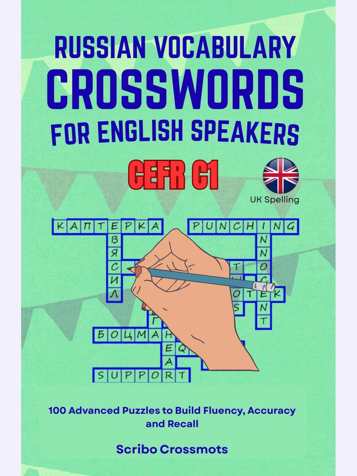Russian Vocabulary Crosswords for English Speakers - CEFR C1: 100 Advanced Puzzles to Build Fluency, Accuracy and Recall