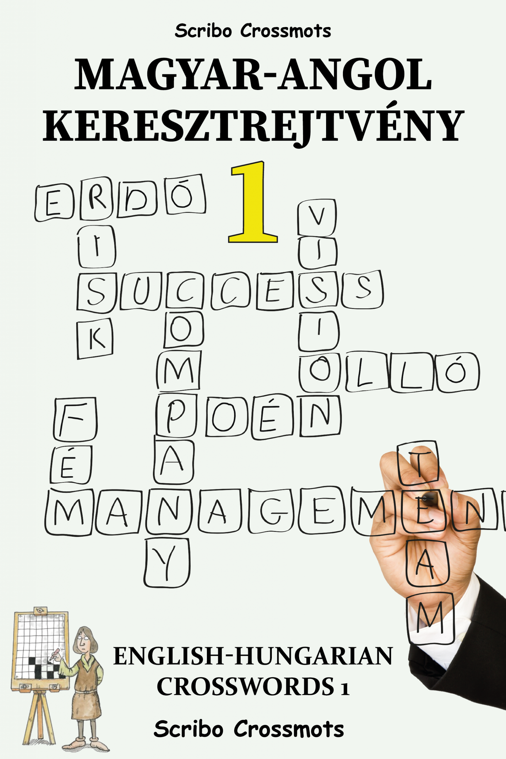 Magyar-Angol Keresztrejtvény 1 : English-Hungarian Crosswords 1